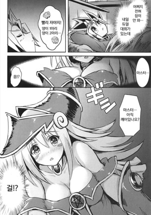 Image 3674670