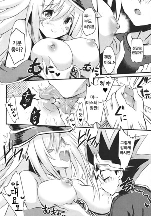 Image 3674678