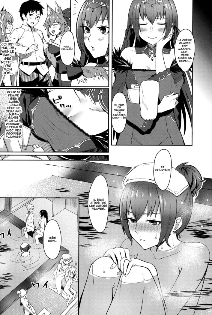 Skadi wa Aisaretai