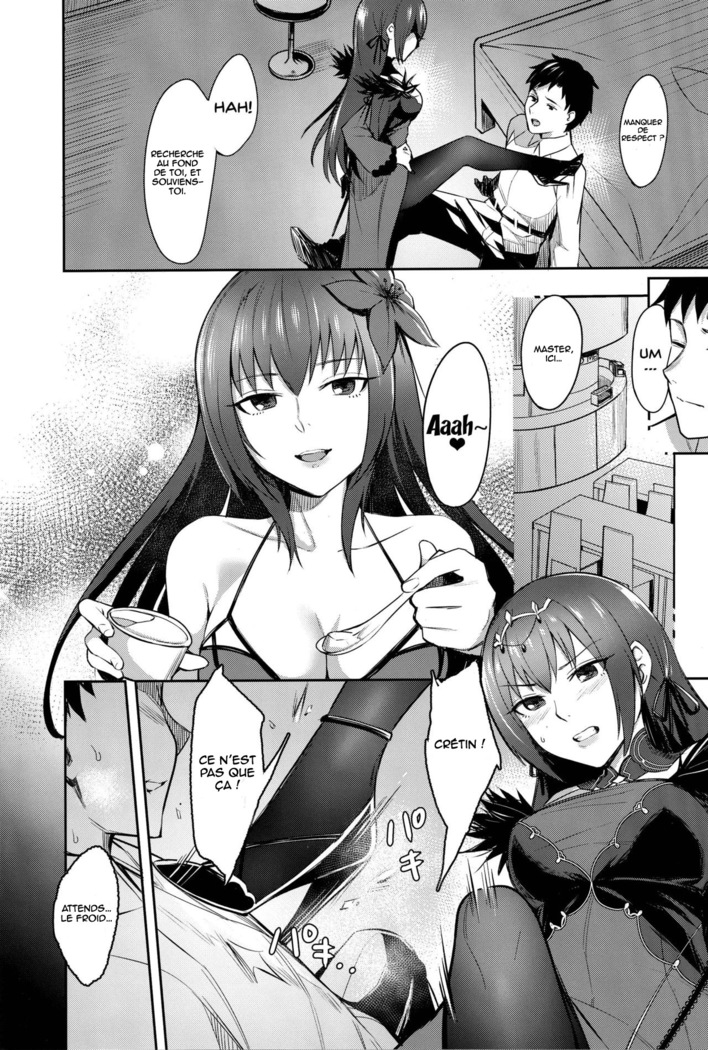 Skadi wa Aisaretai