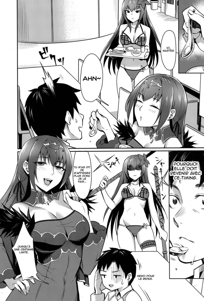Skadi wa Aisaretai