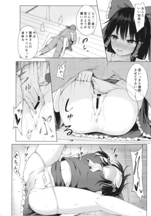 Image 8842740