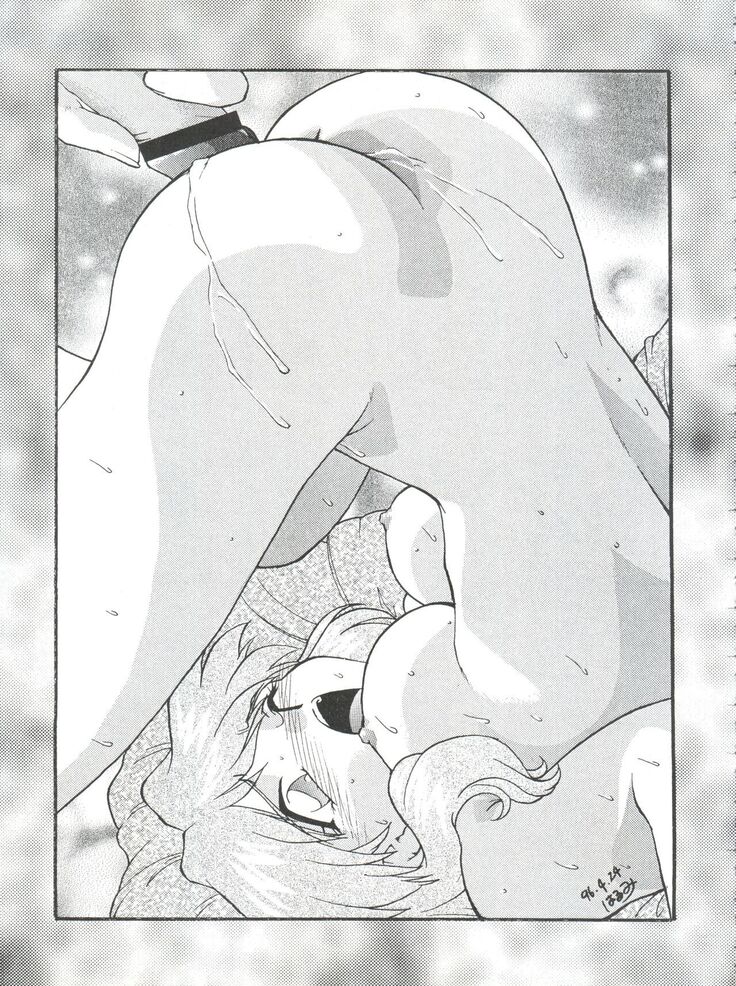 Banana Saru Gundan Ni