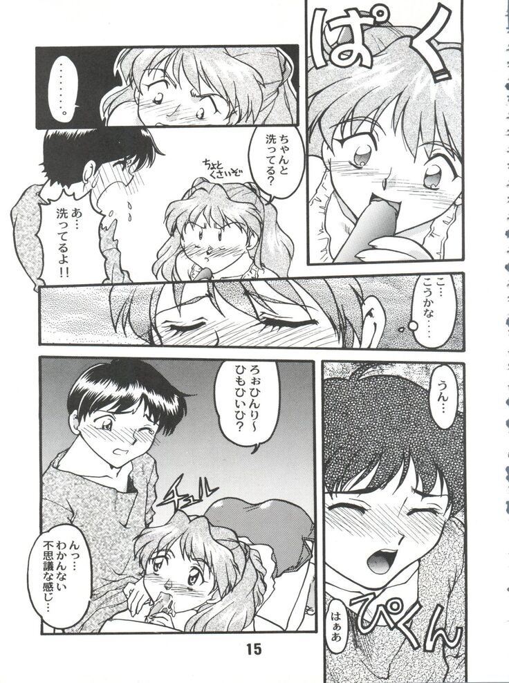 Banana Saru Gundan Ni