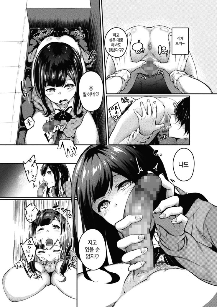 Onayami Kaiketsu Counseling