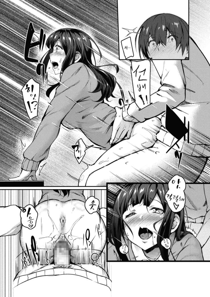 Onayami Kaiketsu Counseling