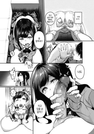 Onayami Kaiketsu Counseling