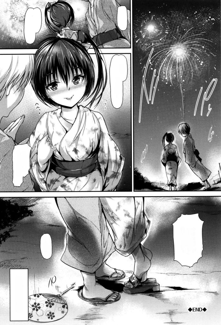 Shoujo Innocent - Girl's Innocent Ch. 1