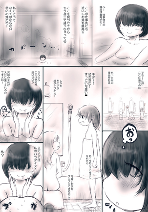 Image 3255008