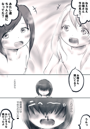 Image 3255007