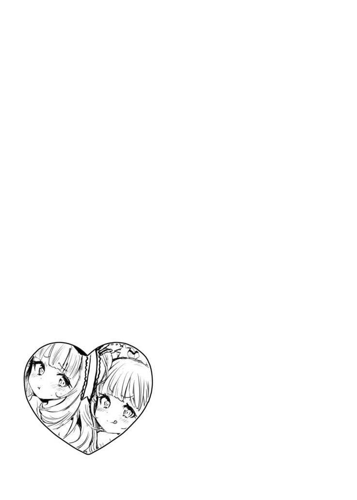 Irekawariostro 2.5