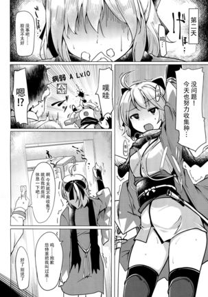 Image 6578154