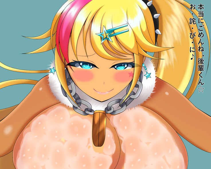 Himeri Oneechan No Raburabu Paizuri