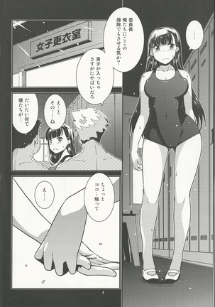 Image 4592034