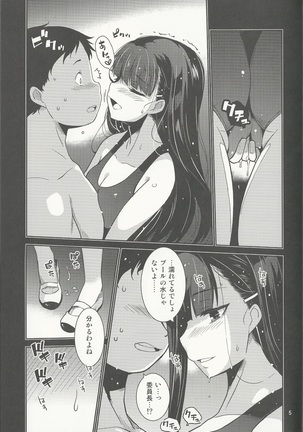 Image 4592035