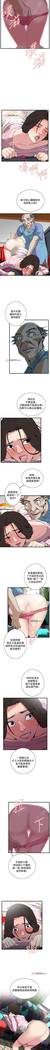 【周二连载】偷窥（作者：李乙 & 經文旗） 第1~80话