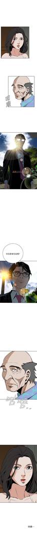 【周二连载】偷窥（作者：李乙 & 經文旗） 第1~80话