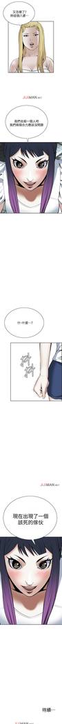 【周二连载】偷窥（作者：李乙 & 經文旗） 第1~80话