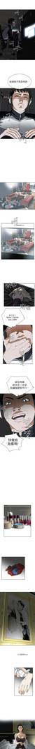 【周二连载】偷窥（作者：李乙 & 經文旗） 第1~80话