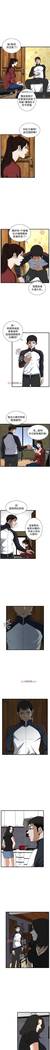 【周二连载】偷窥（作者：李乙 & 經文旗） 第1~80话