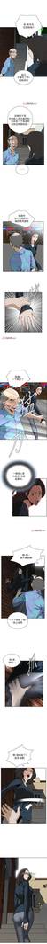 【周二连载】偷窥（作者：李乙 & 經文旗） 第1~80话