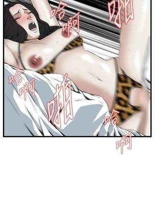 【周二连载】偷窥（作者：李乙 & 經文旗） 第1~80话 Page #376