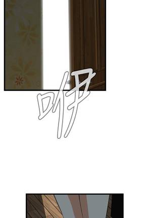 【周二连载】偷窥（作者：李乙 & 經文旗） 第1~80话 Page #452