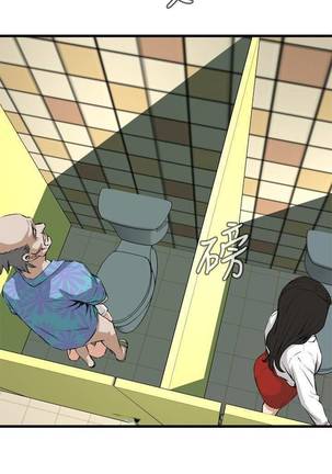 【周二连载】偷窥（作者：李乙 & 經文旗） 第1~80话 Page #358