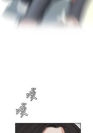 【周二连载】偷窥（作者：李乙 & 經文旗） 第1~80话 Page #153