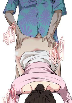 【周二连载】偷窥（作者：李乙 & 經文旗） 第1~80话 Page #433
