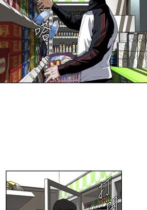 【周二连载】偷窥（作者：李乙 & 經文旗） 第1~80话 Page #55