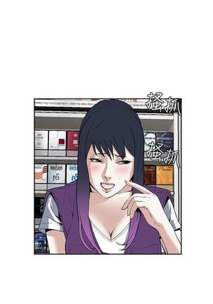 【周二连载】偷窥（作者：李乙 & 經文旗） 第1~80话 Page #95