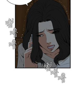 【周二连载】偷窥（作者：李乙 & 經文旗） 第1~80话 Page #450
