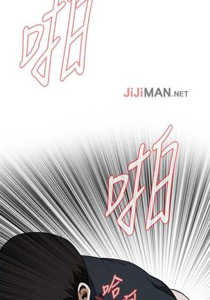 【周二连载】偷窥（作者：李乙 & 經文旗） 第1~80话 Page #471