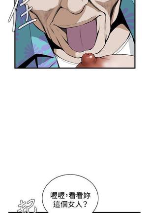 【周二连载】偷窥（作者：李乙 & 經文旗） 第1~80话 Page #308
