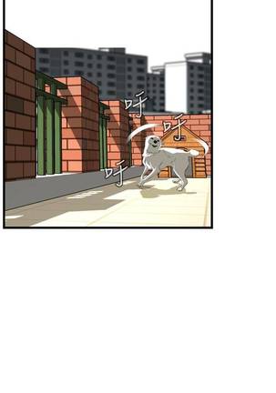 【周二连载】偷窥（作者：李乙 & 經文旗） 第1~80话 Page #525