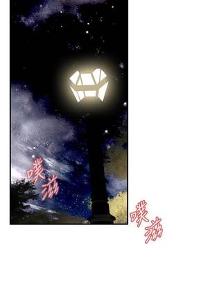 【周二连载】偷窥（作者：李乙 & 經文旗） 第1~80话 Page #226
