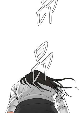 【周二连载】偷窥（作者：李乙 & 經文旗） 第1~80话 Page #41