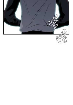 【周二连载】偷窥（作者：李乙 & 經文旗） 第1~80话 Page #285