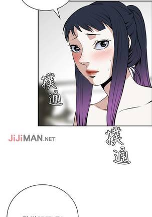 【周二连载】偷窥（作者：李乙 & 經文旗） 第1~80话 Page #124