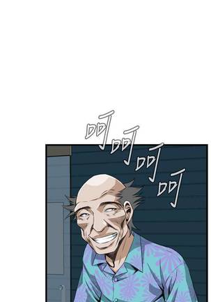 【周二连载】偷窥（作者：李乙 & 經文旗） 第1~80话 Page #483