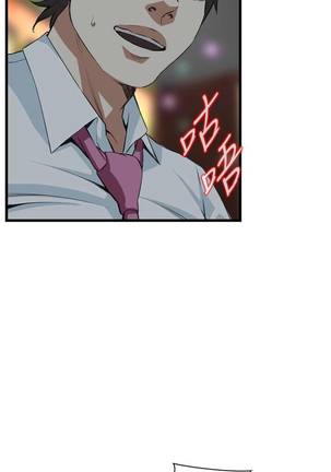 【周二连载】偷窥（作者：李乙 & 經文旗） 第1~80话 Page #499