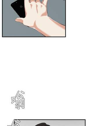 【周二连载】偷窥（作者：李乙 & 經文旗） 第1~80话 Page #330