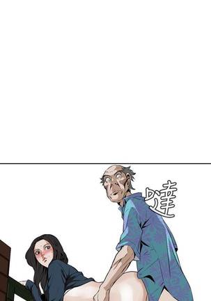 【周二连载】偷窥（作者：李乙 & 經文旗） 第1~80话 Page #159