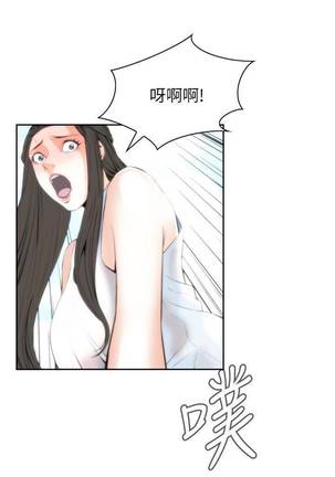 【周二连载】偷窥（作者：李乙 & 經文旗） 第1~80话 Page #179