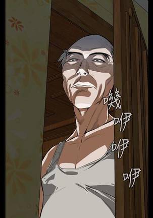【周二连载】偷窥（作者：李乙 & 經文旗） 第1~80话 Page #25