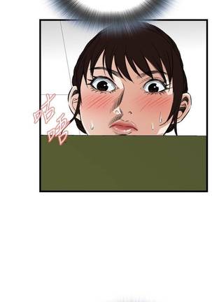 【周二连载】偷窥（作者：李乙 & 經文旗） 第1~80话 Page #348