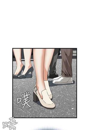 【周二连载】偷窥（作者：李乙 & 經文旗） 第1~80话 Page #335