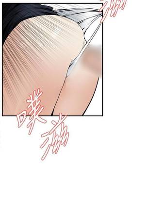 【周二连载】偷窥（作者：李乙 & 經文旗） 第1~80话 Page #294
