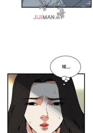 【周二连载】偷窥（作者：李乙 & 經文旗） 第1~80话 Page #512